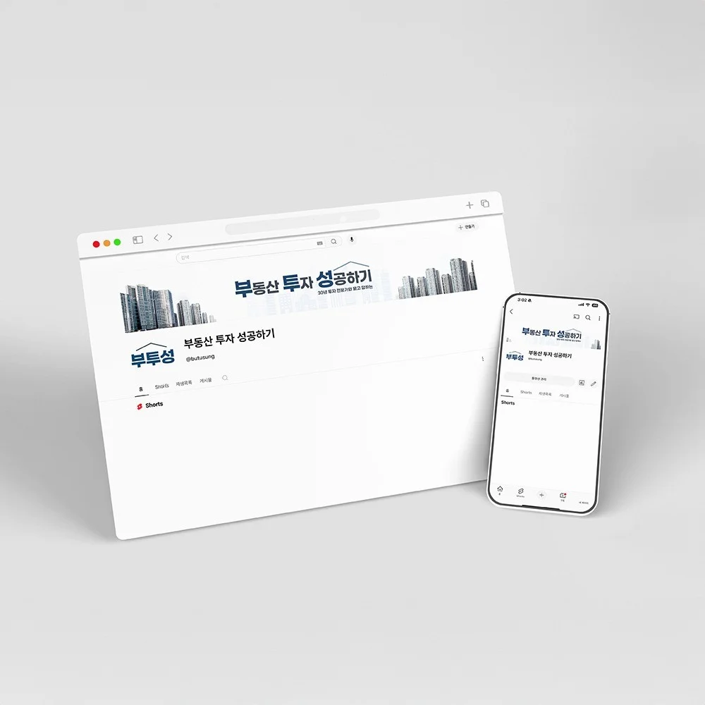 포트폴리오 메인이미지