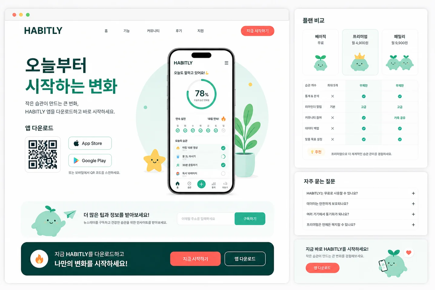 디자인 포트폴리오