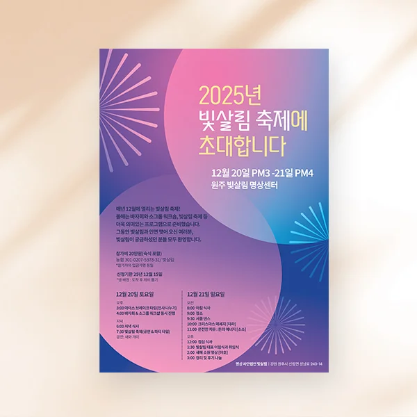 디자인 포트폴리오