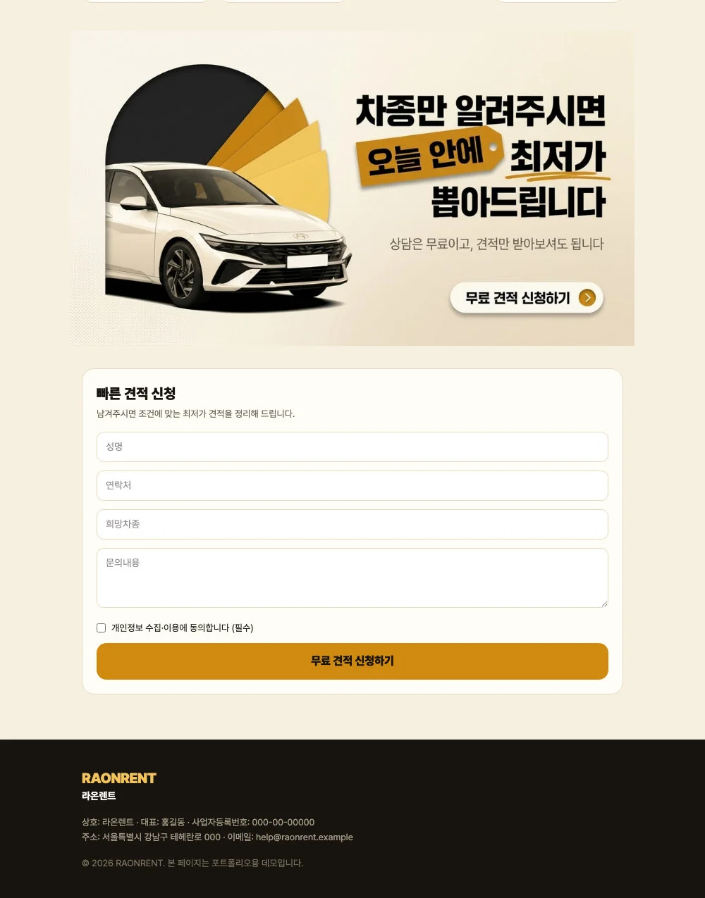 디자인 포트폴리오