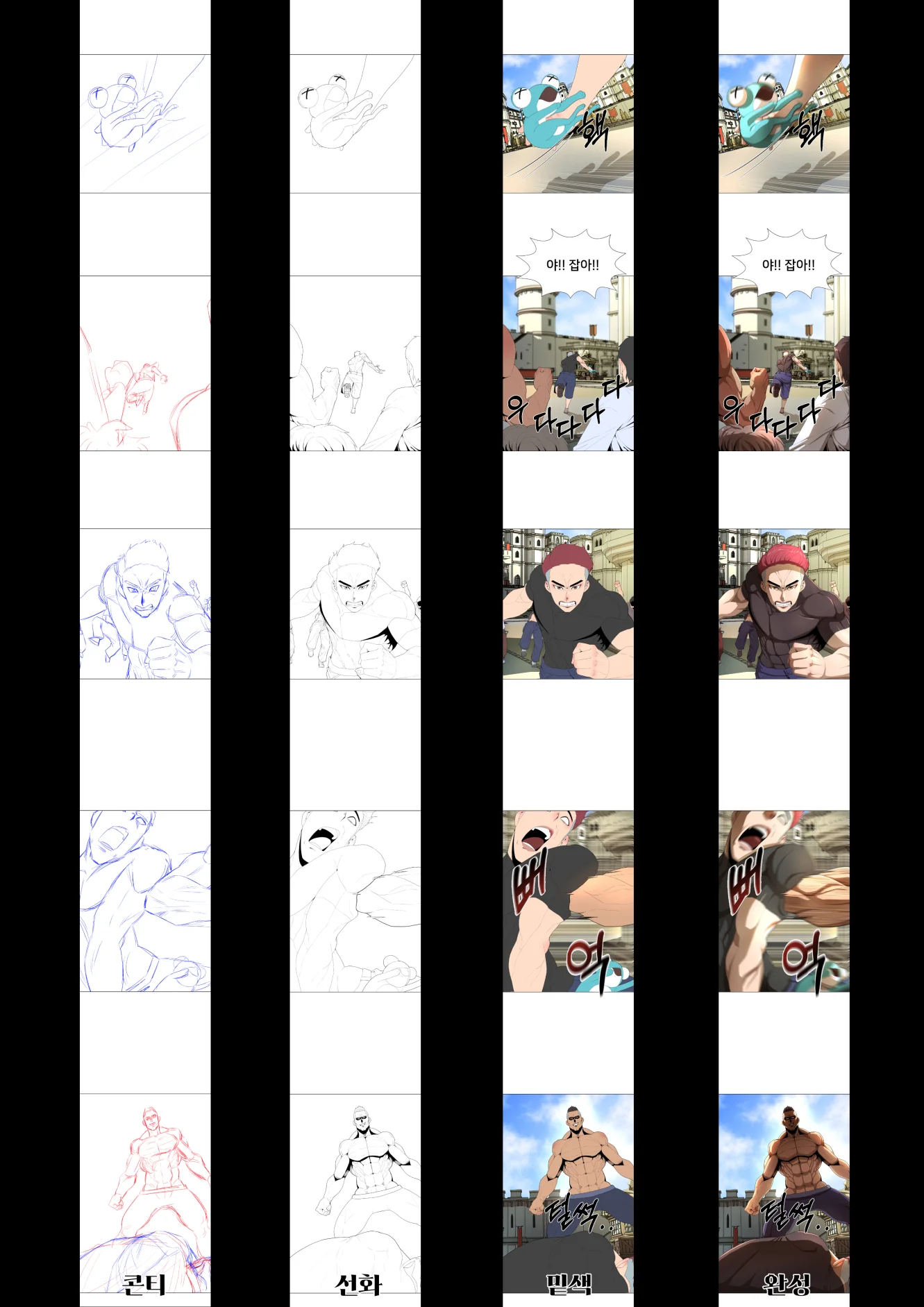 디자인 포트폴리오