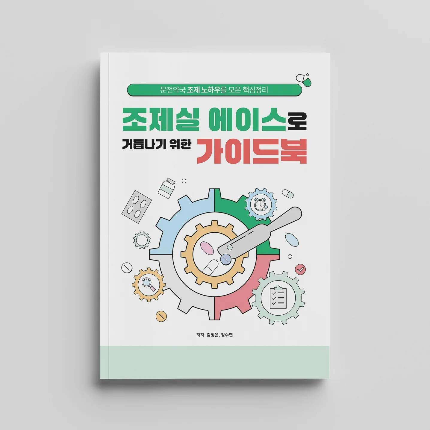 포트폴리오 메인이미지