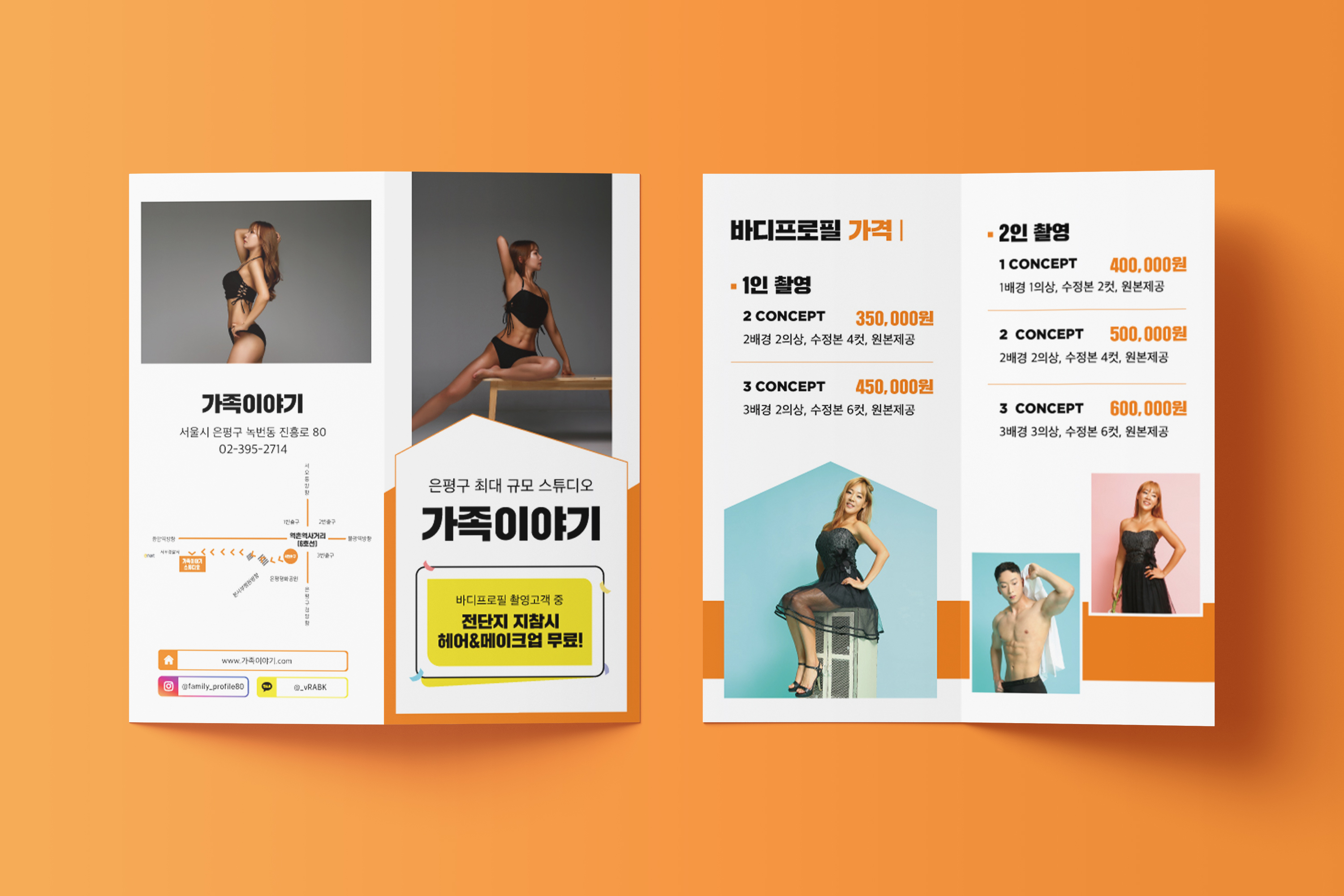 디자인 포트폴리오