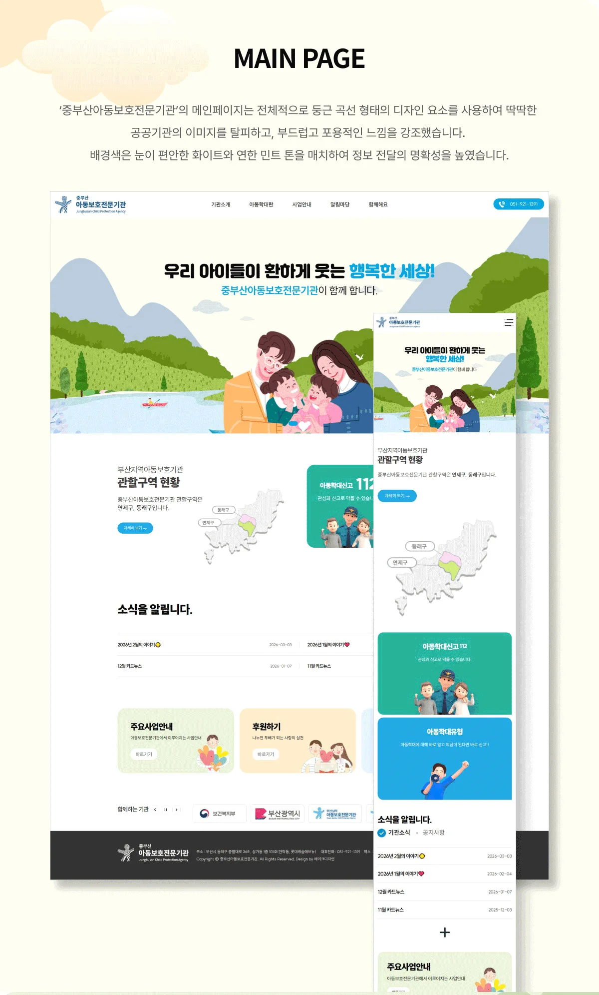 디자인 포트폴리오