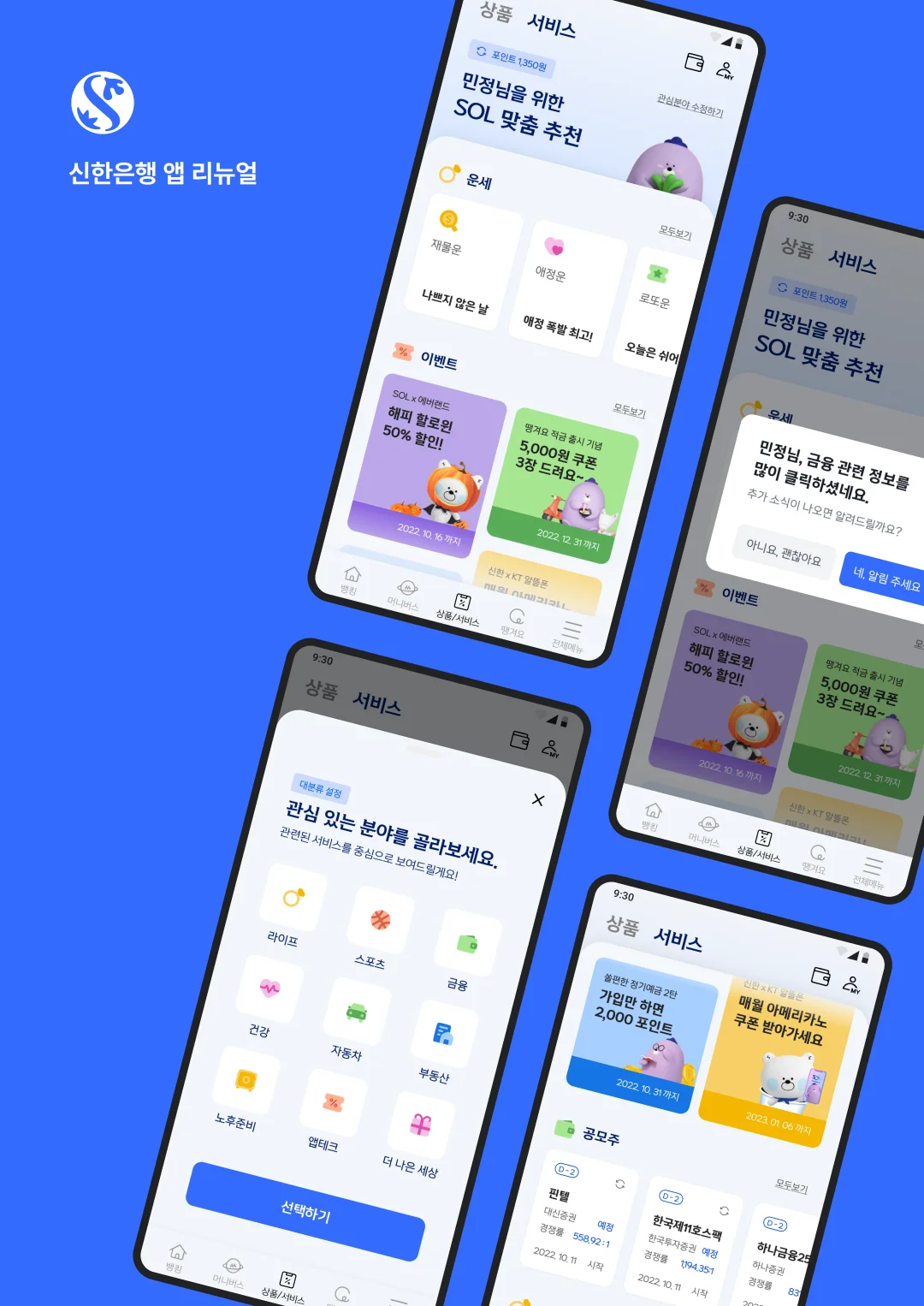 디자인 포트폴리오
