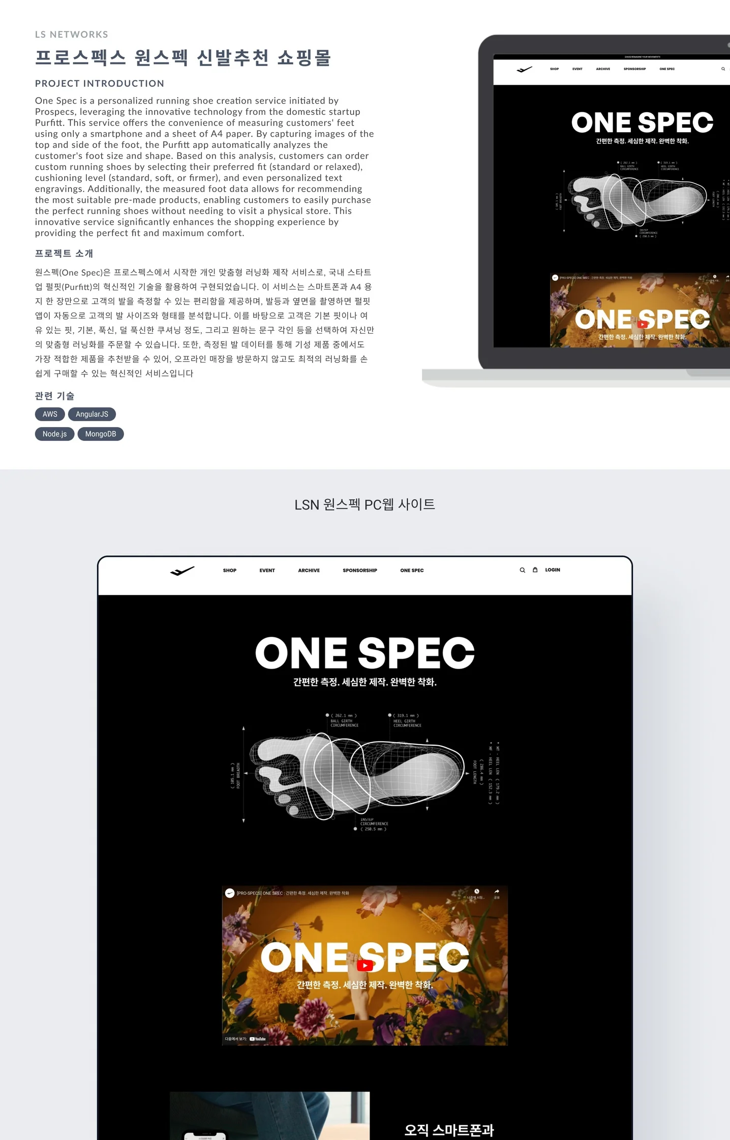디자인 포트폴리오