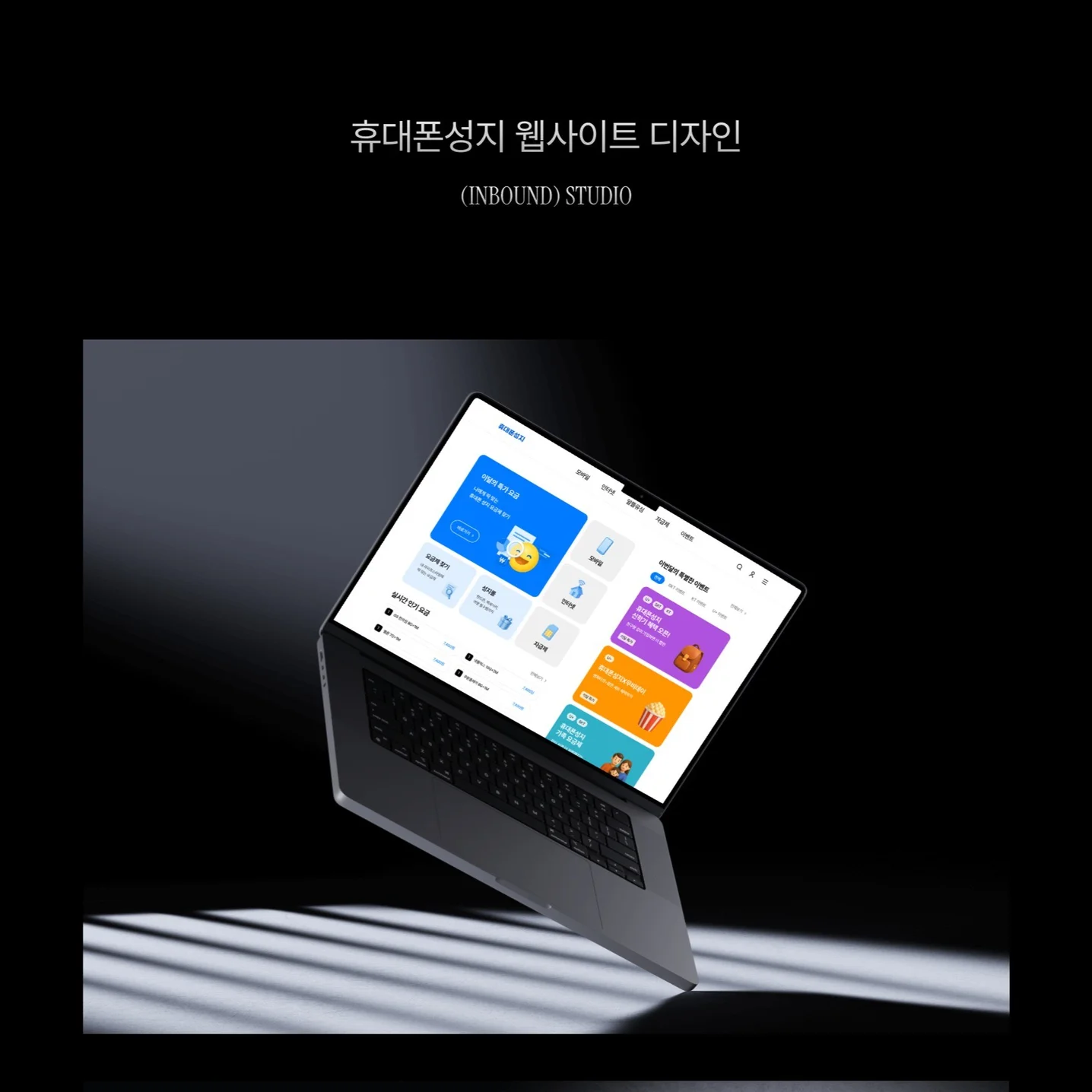 포트폴리오 메인이미지