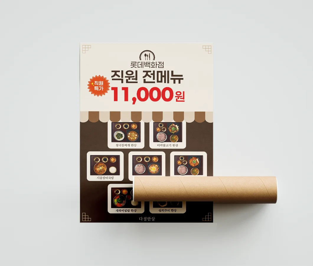 디자인 포트폴리오