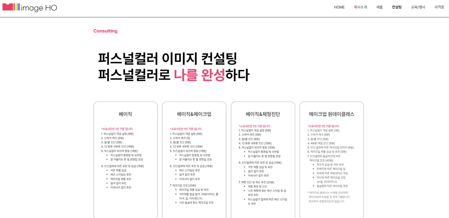 디자인 포트폴리오