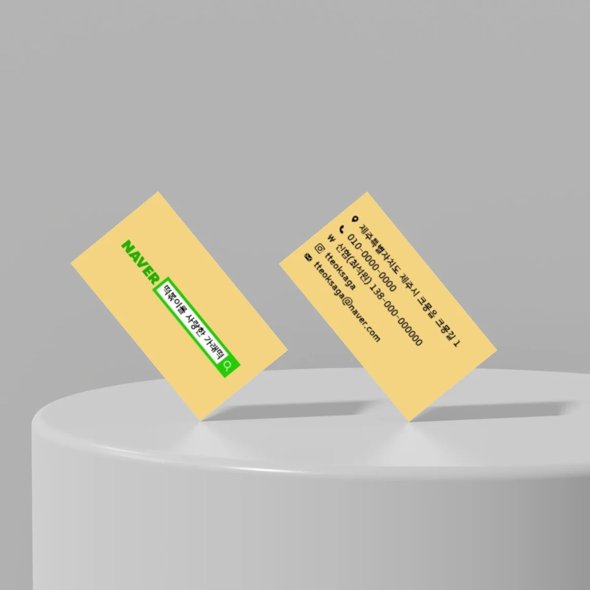 포트폴리오 메인이미지