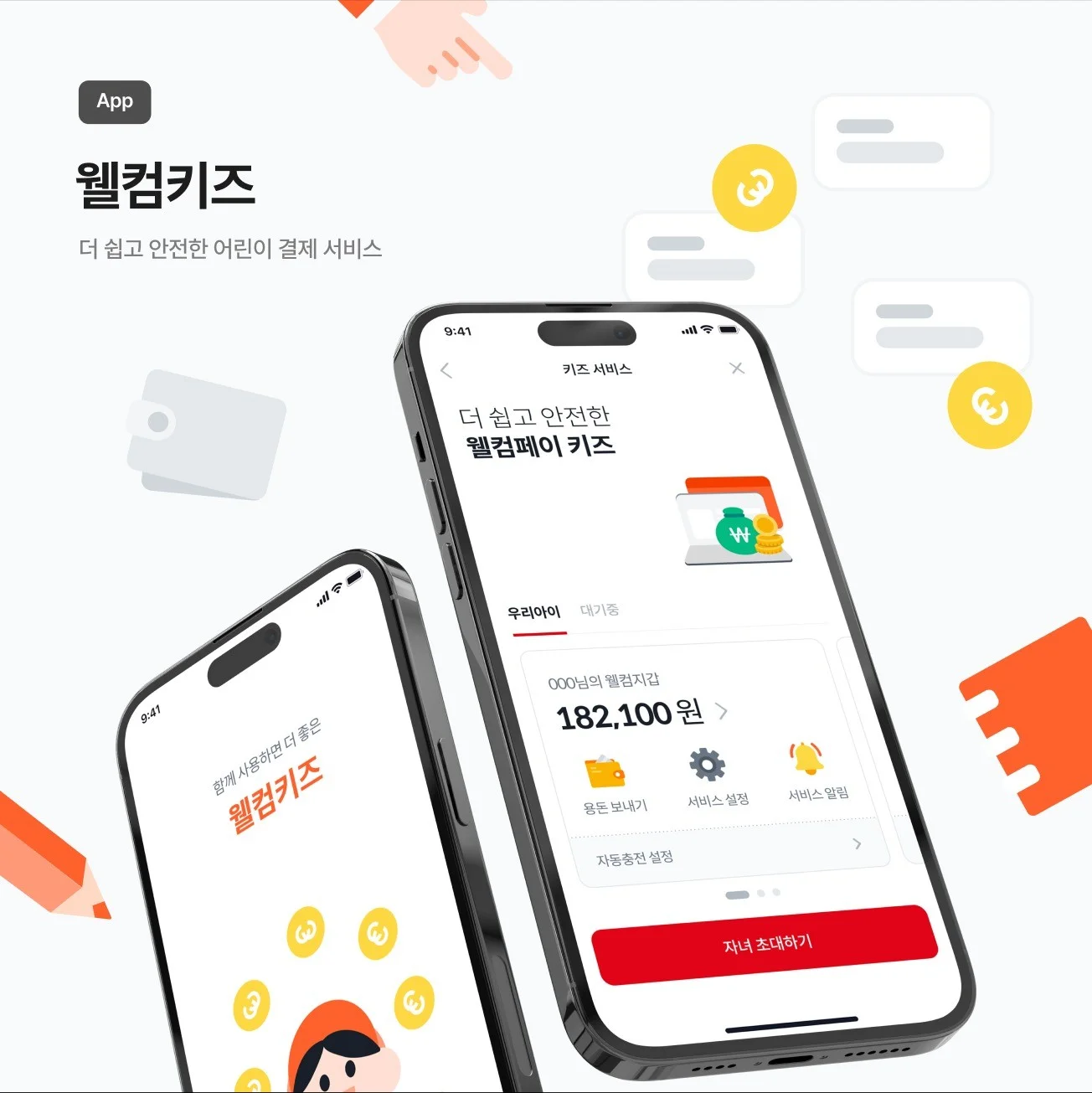 포트폴리오 메인이미지