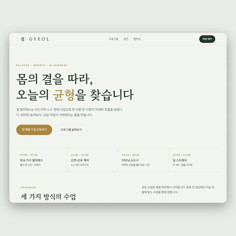 포트폴리오 메인이미지