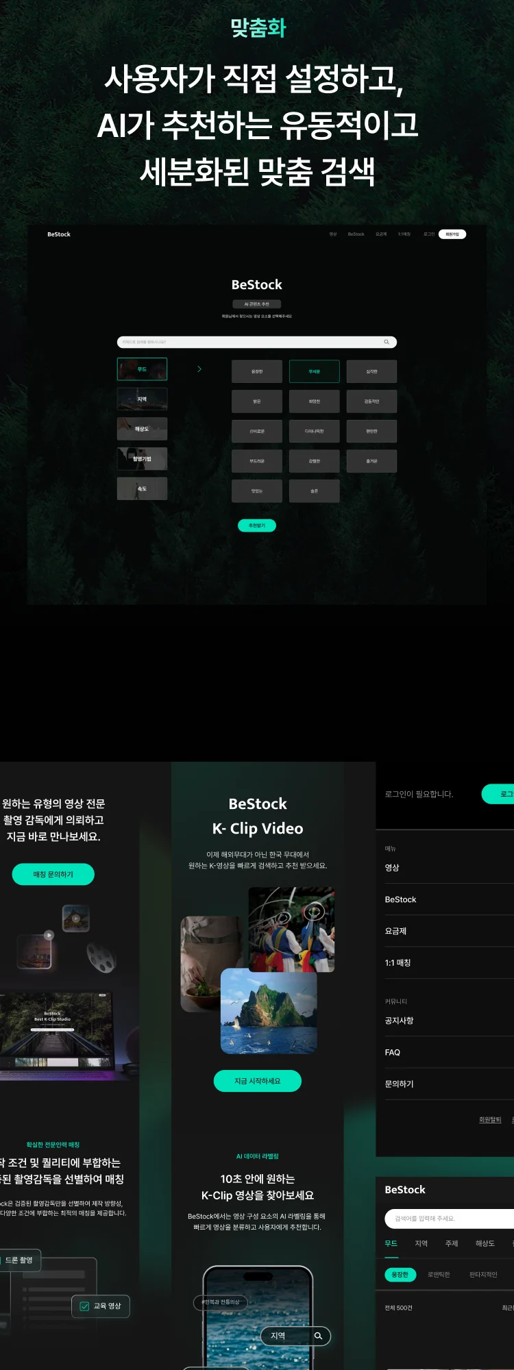 디자인 포트폴리오