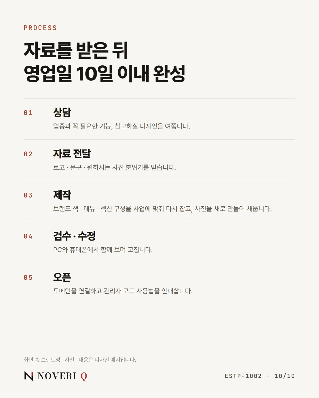 디자인 포트폴리오