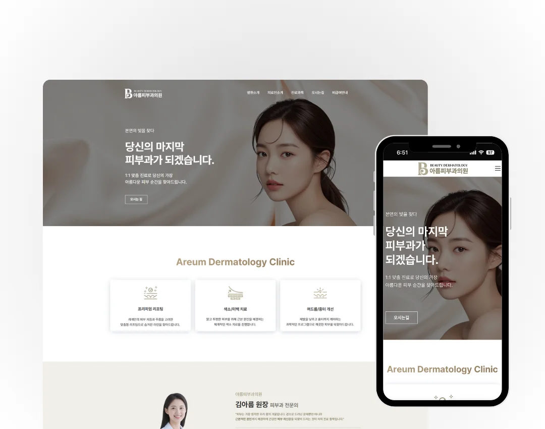 디자인 포트폴리오