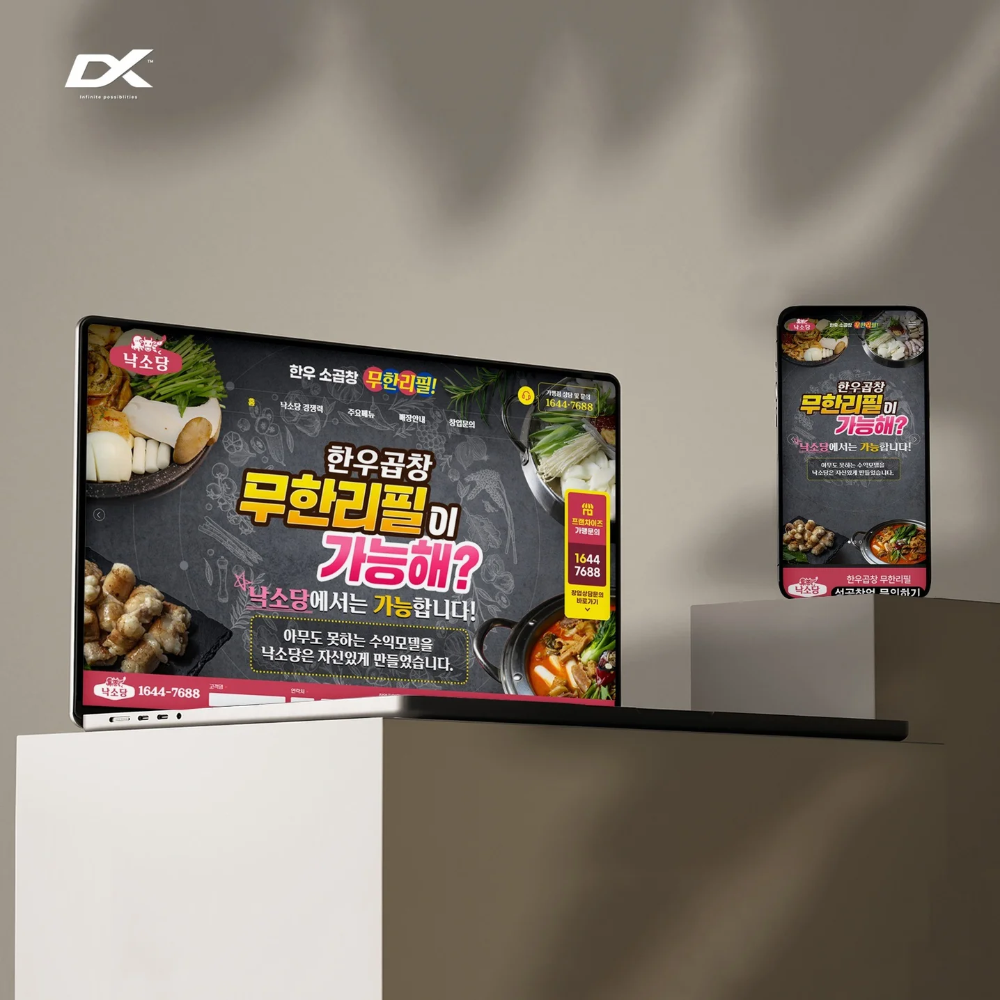 포트폴리오 메인이미지