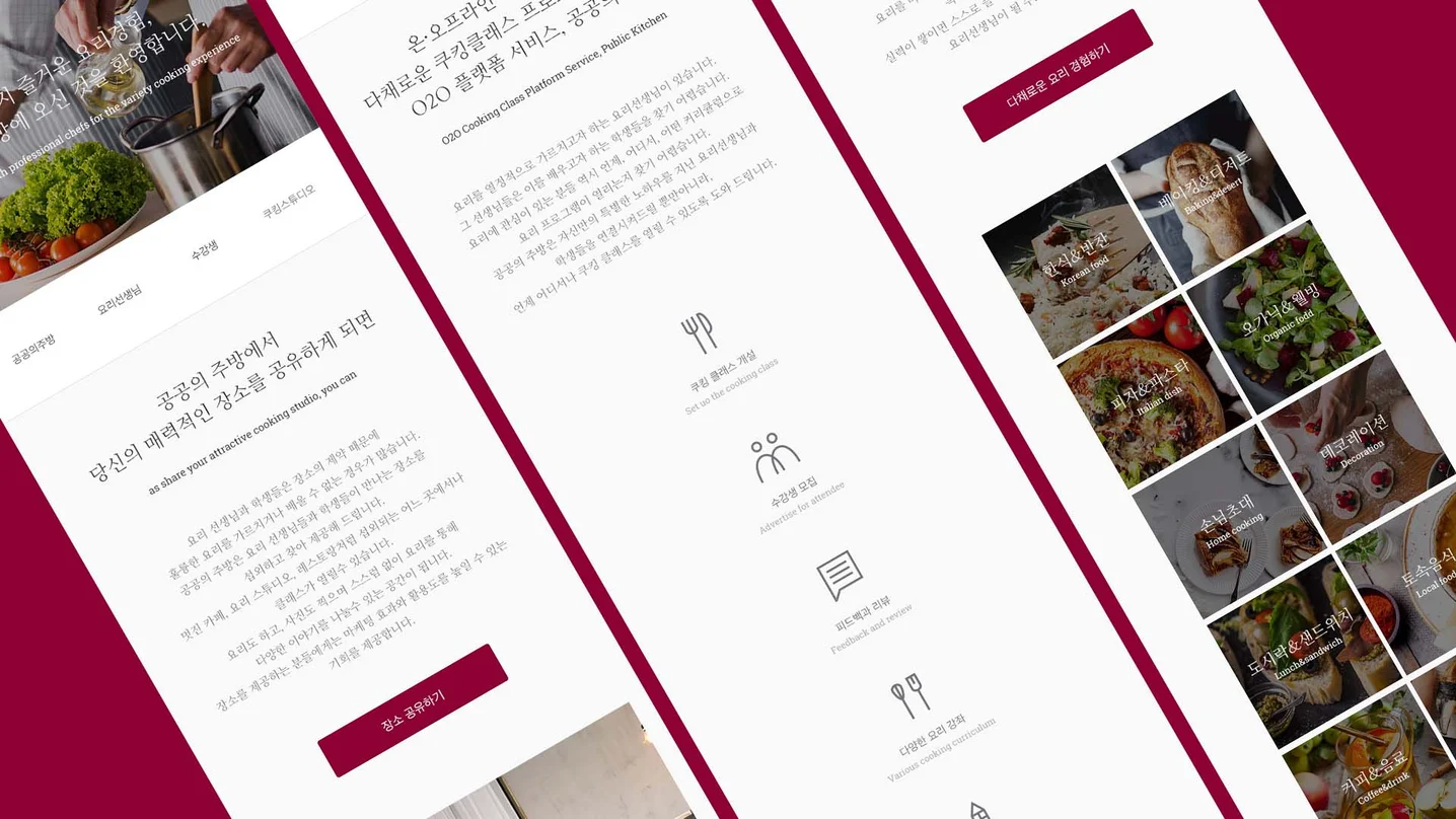 디자인 포트폴리오