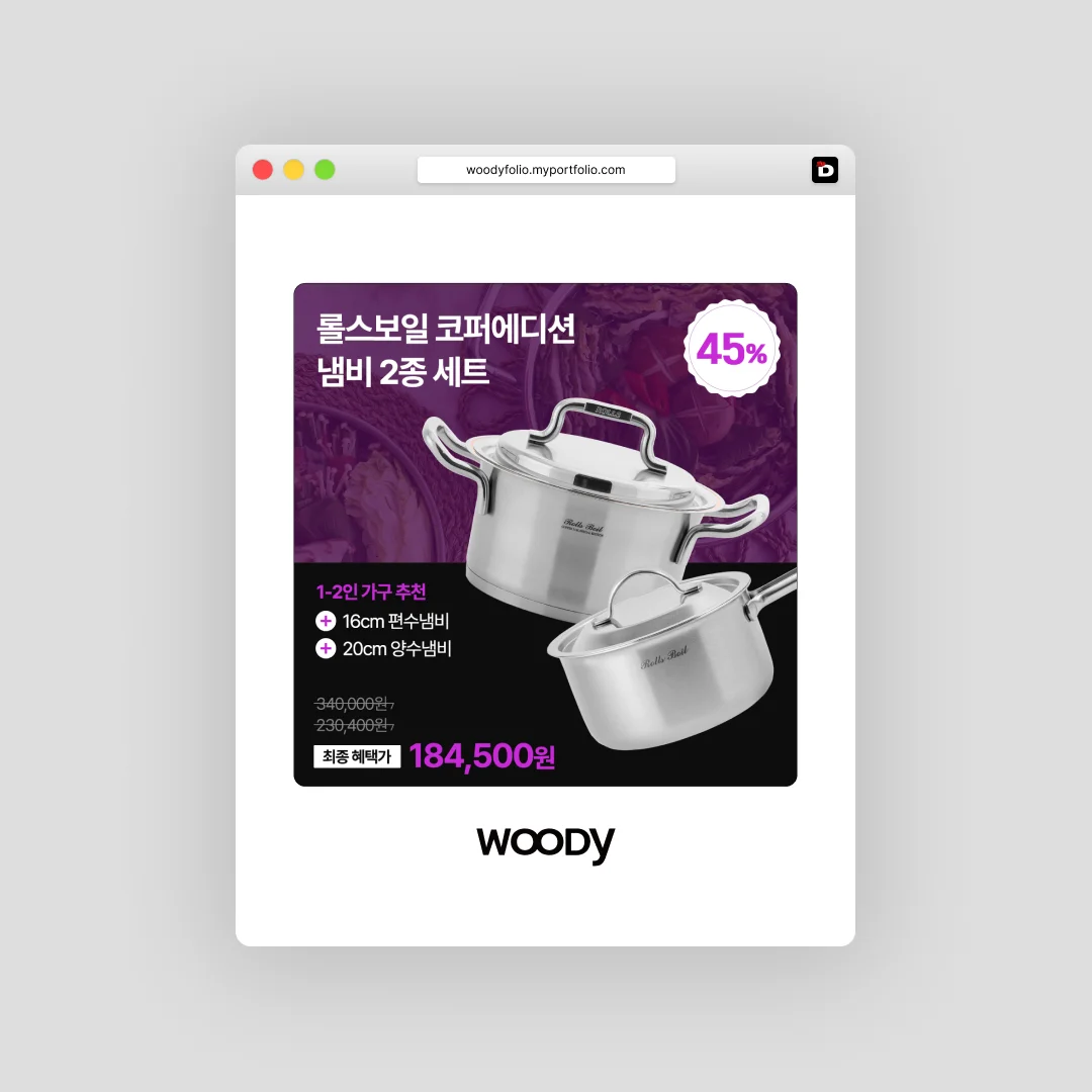 디자인 포트폴리오