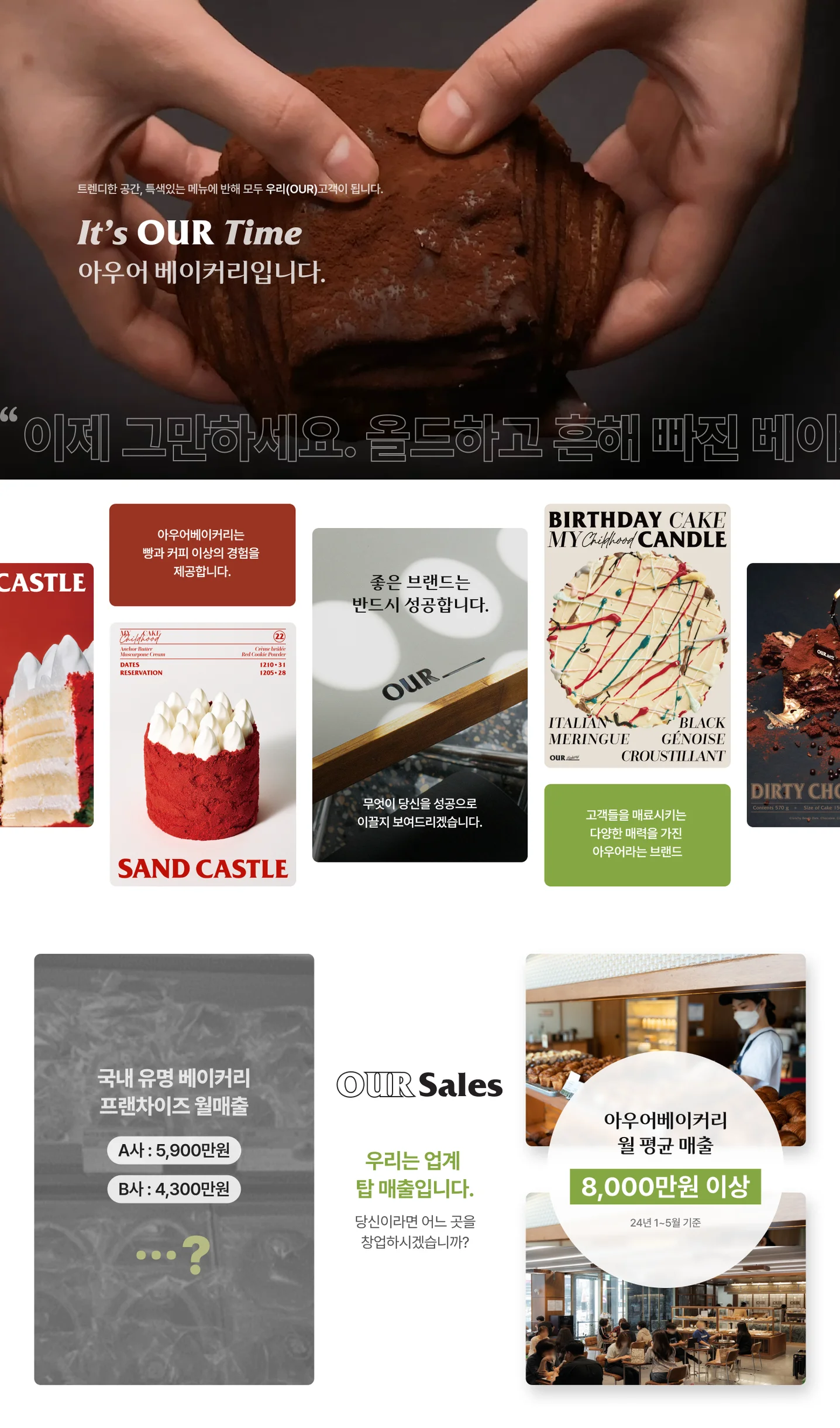 디자인 포트폴리오