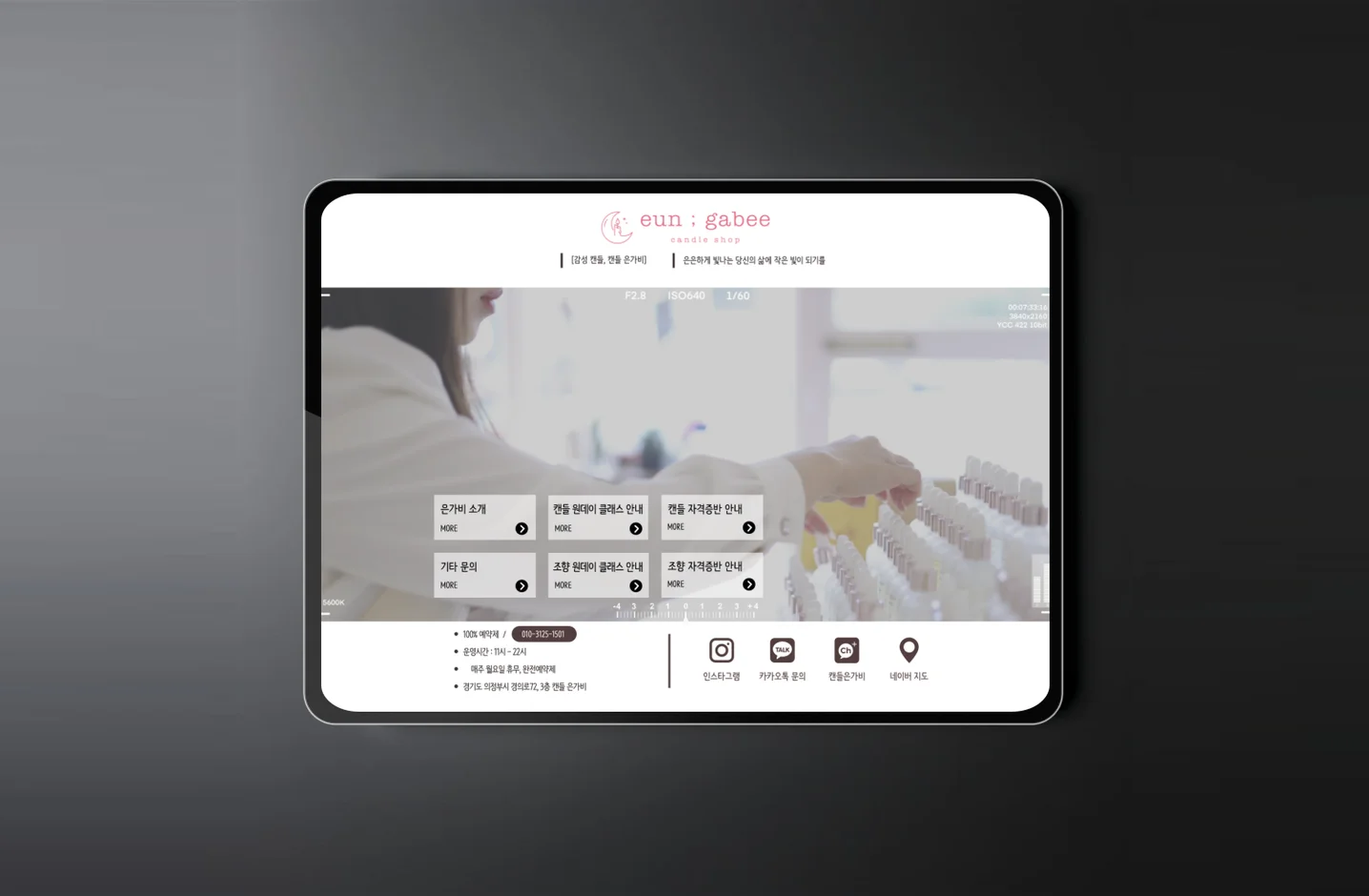 디자인 포트폴리오