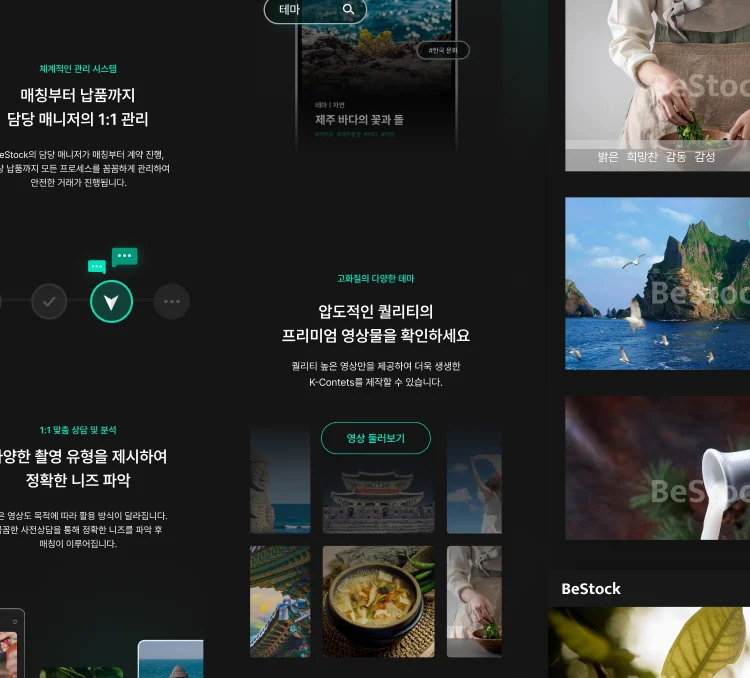 디자인 포트폴리오