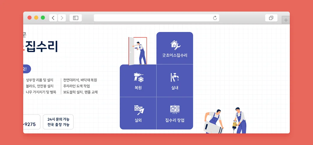 디자인 포트폴리오
