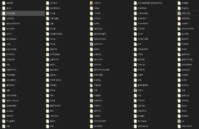 인기 포트폴리오-SEO및 검색등록 업체 목록