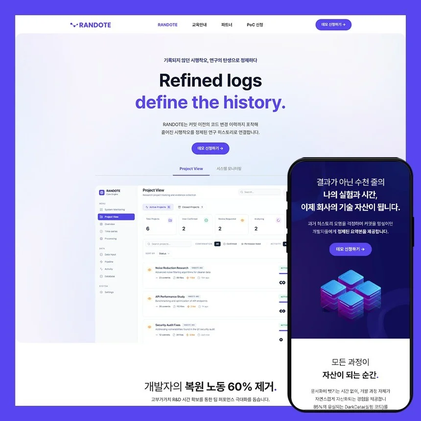 포트폴리오 메인이미지