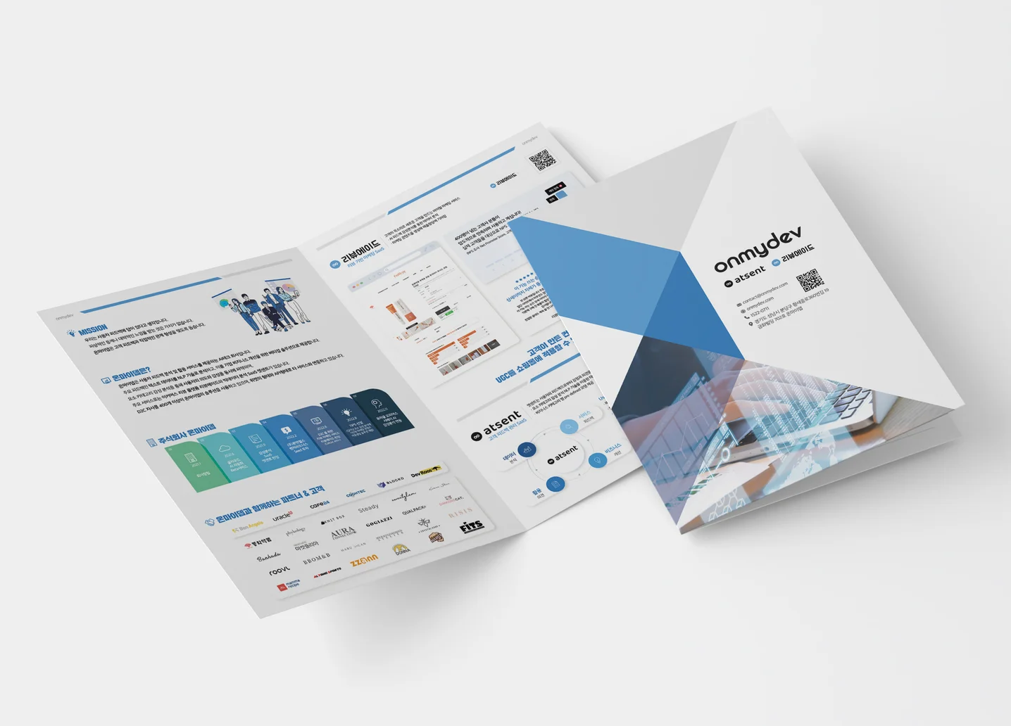 디자인 포트폴리오