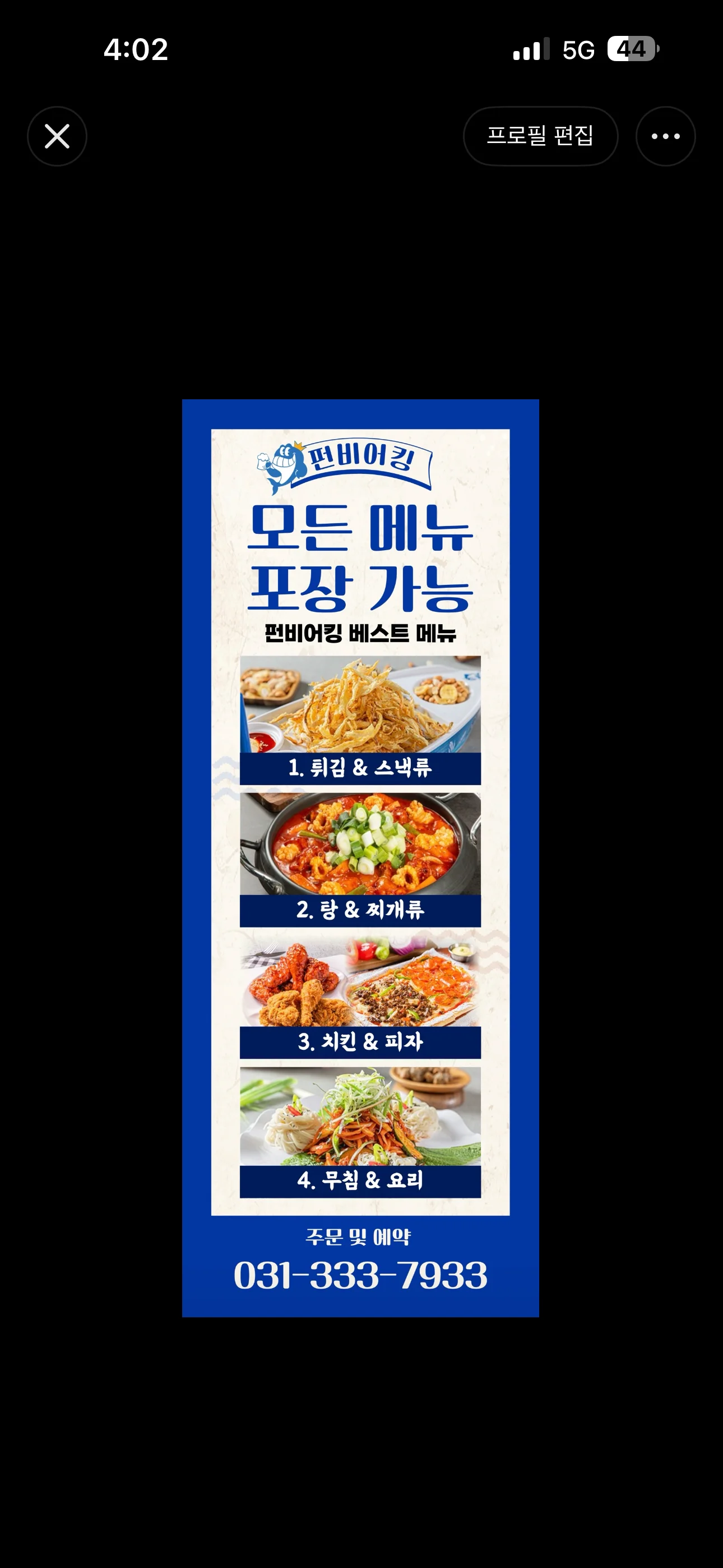 디자인 포트폴리오