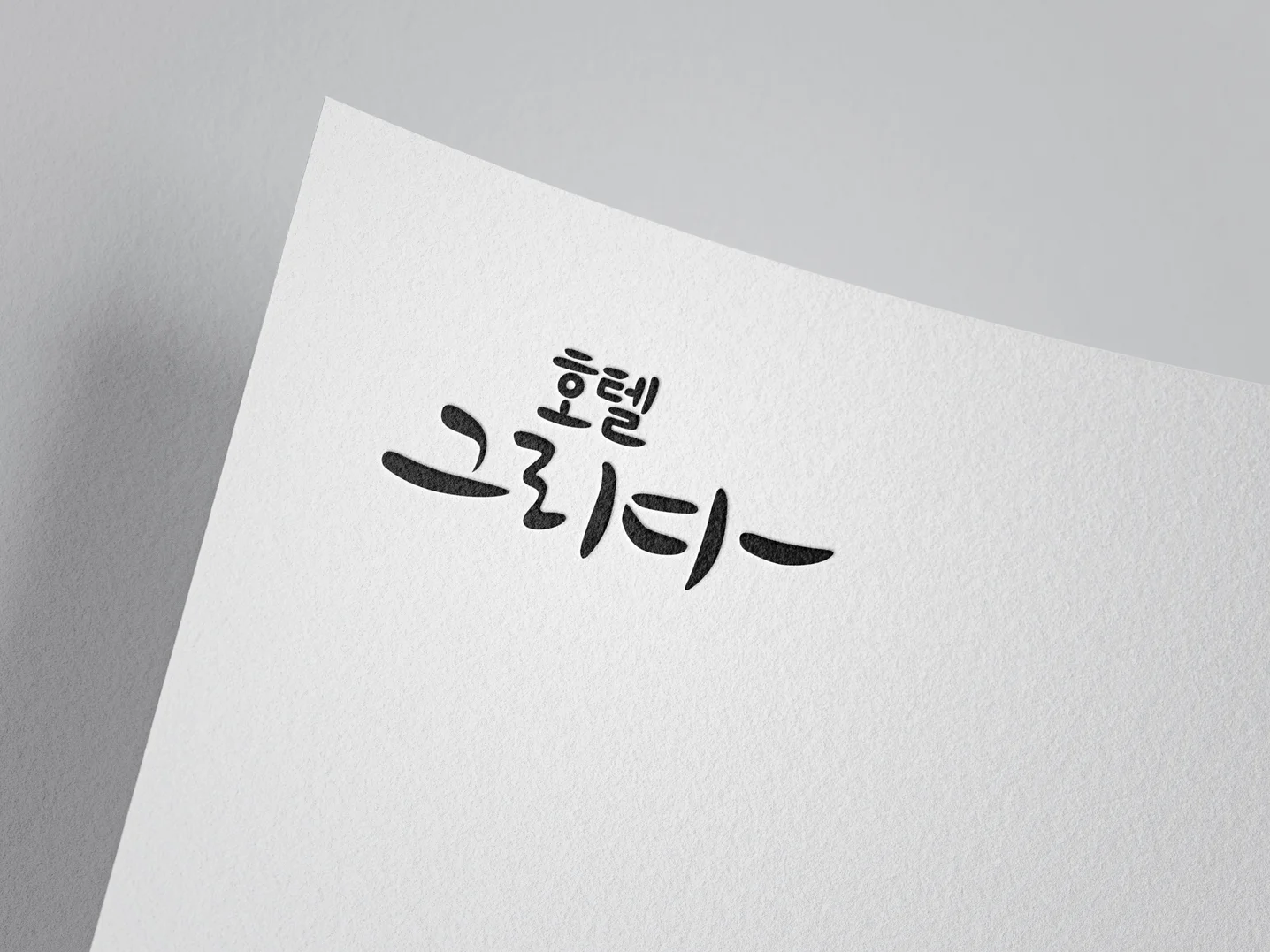 디자인 포트폴리오