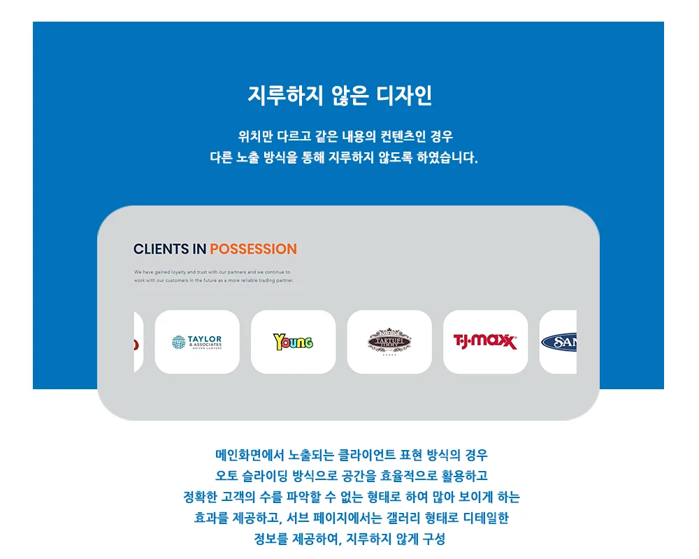 수출입 전문기업, 무역회사 제이스, 윅스 포트폴리오 - 크몽