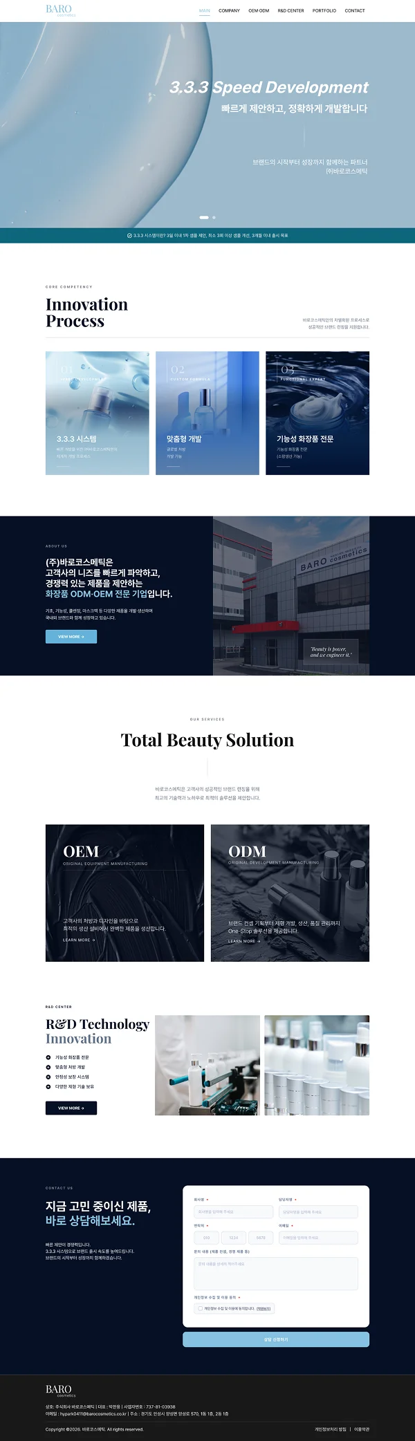 디자인 포트폴리오