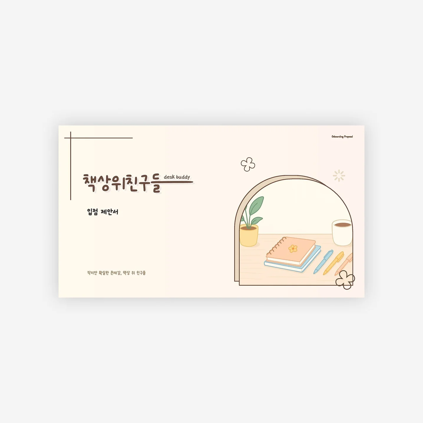 포트폴리오 메인이미지