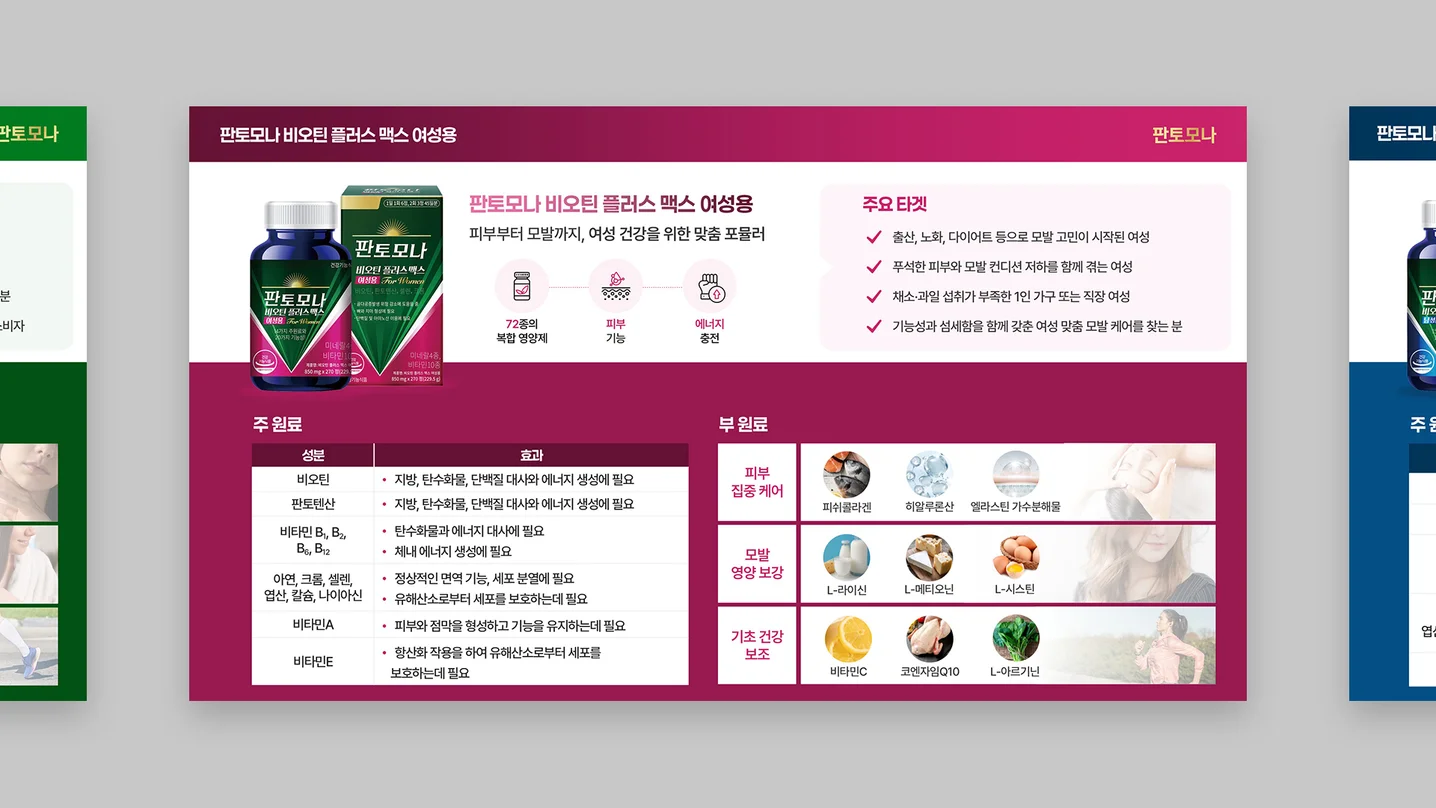 디자인 포트폴리오