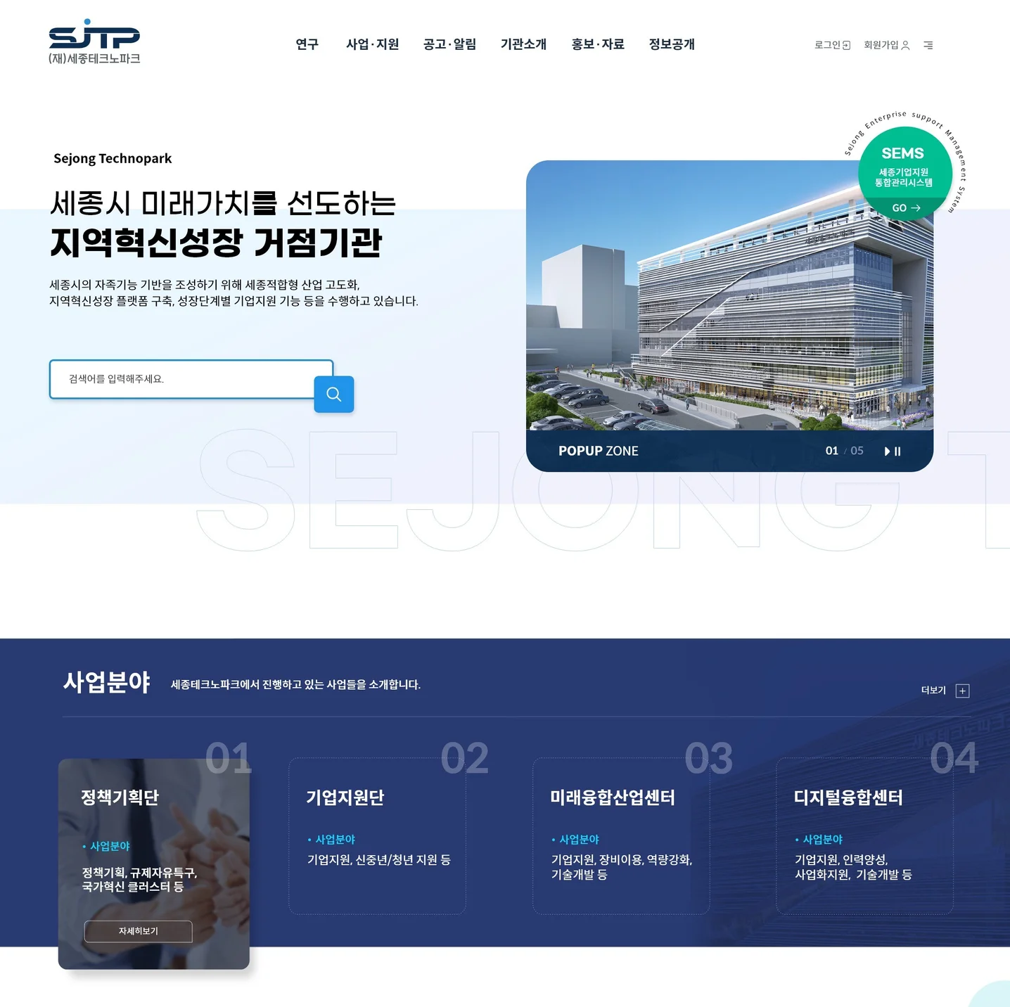 포트폴리오 메인이미지