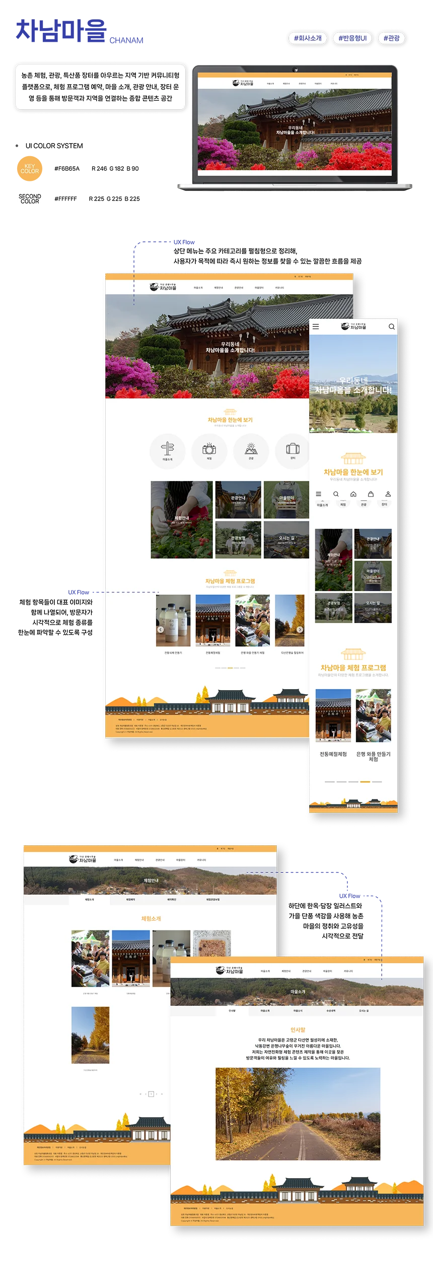 디자인 포트폴리오
