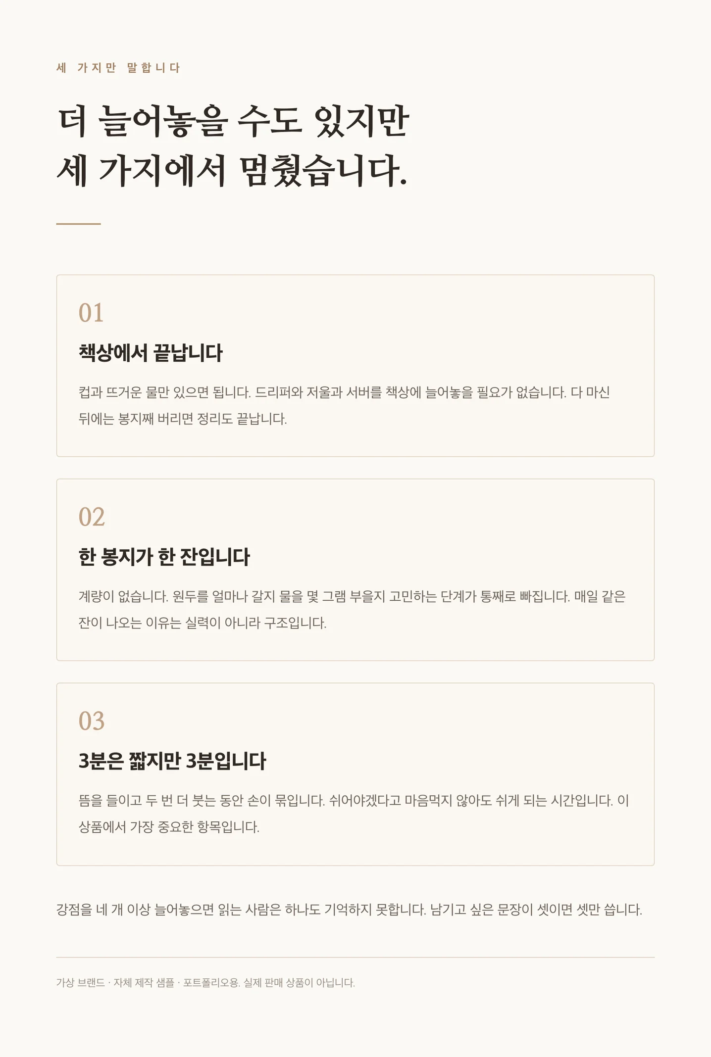 디자인 포트폴리오