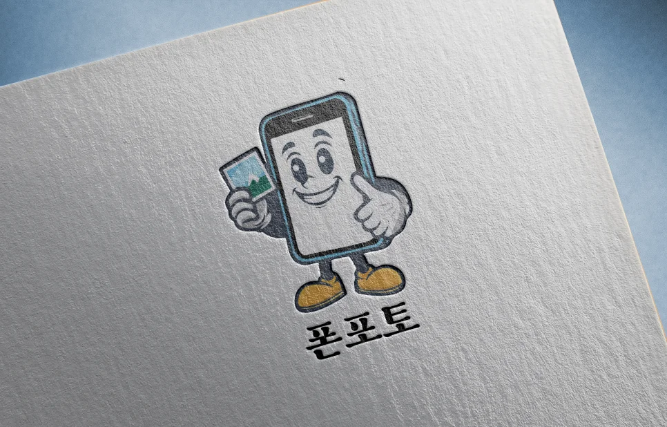 디자인 포트폴리오