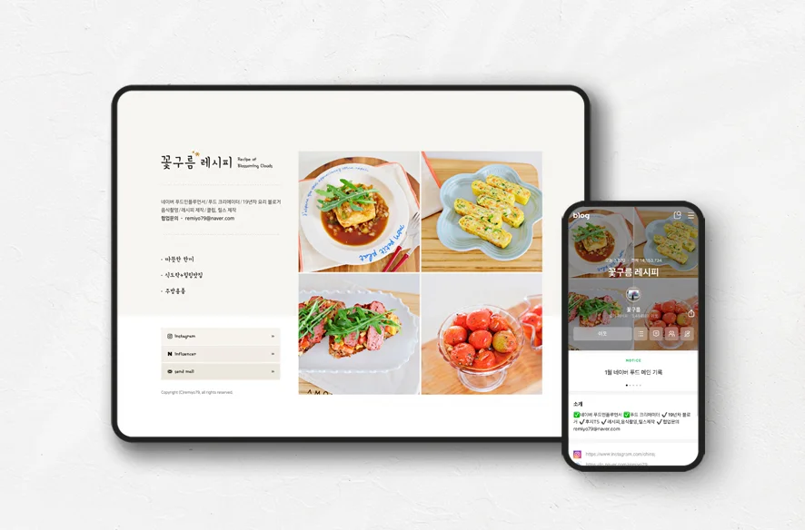 디자인 포트폴리오