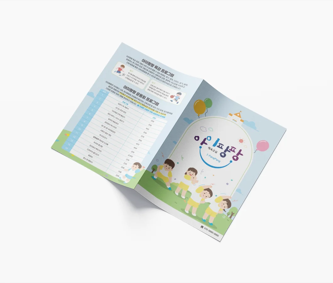 디자인 포트폴리오