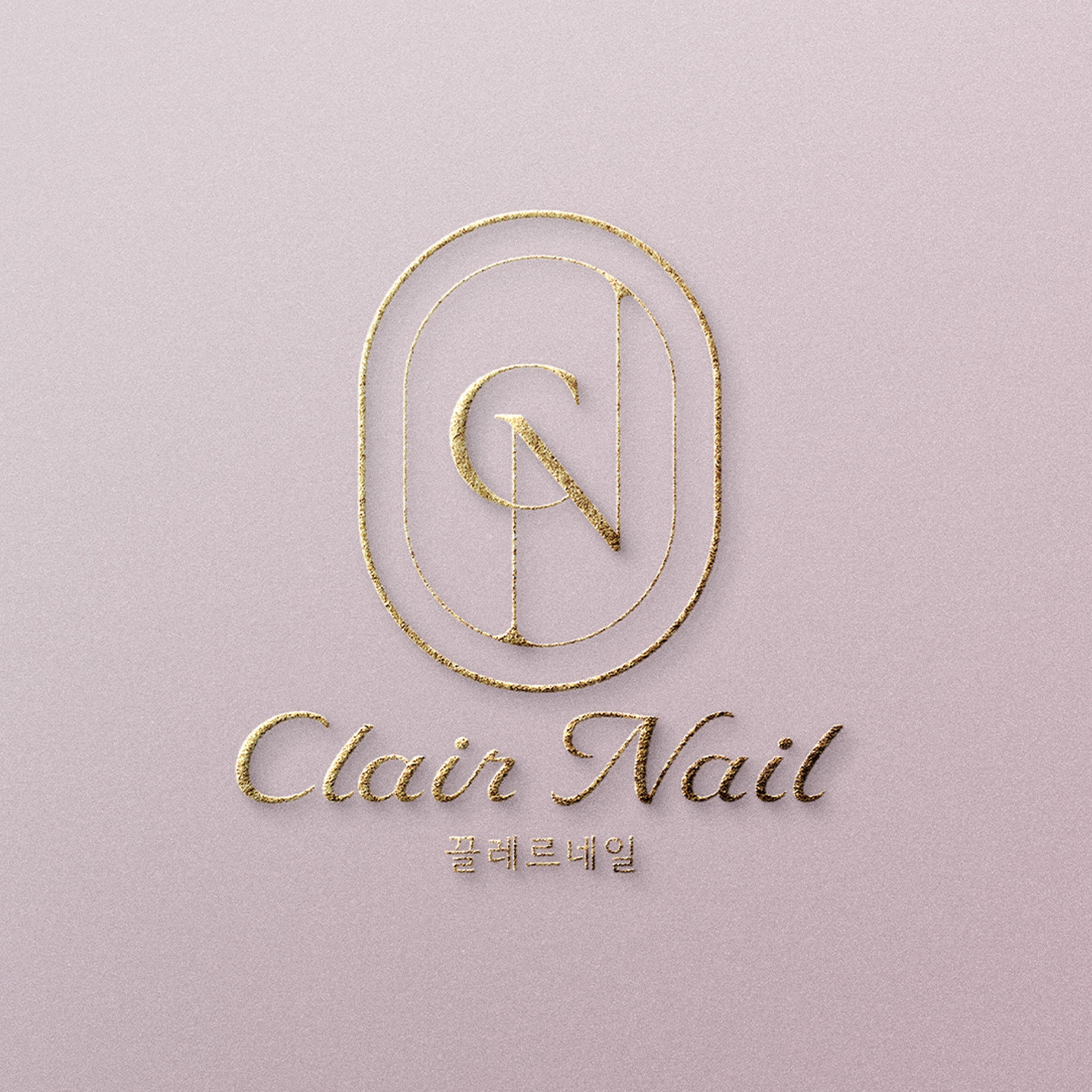 포트폴리오-Clair Nail