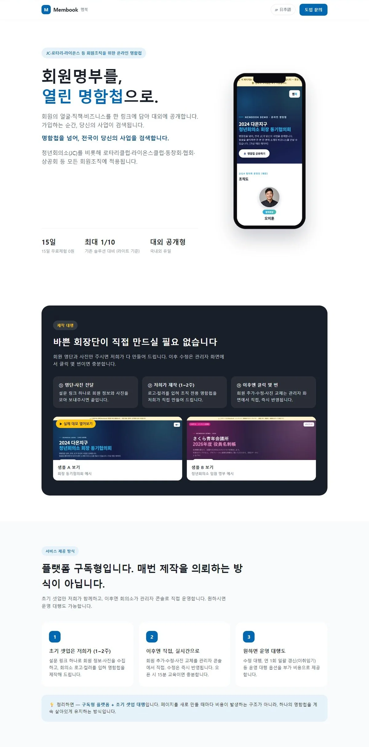 디자인 포트폴리오