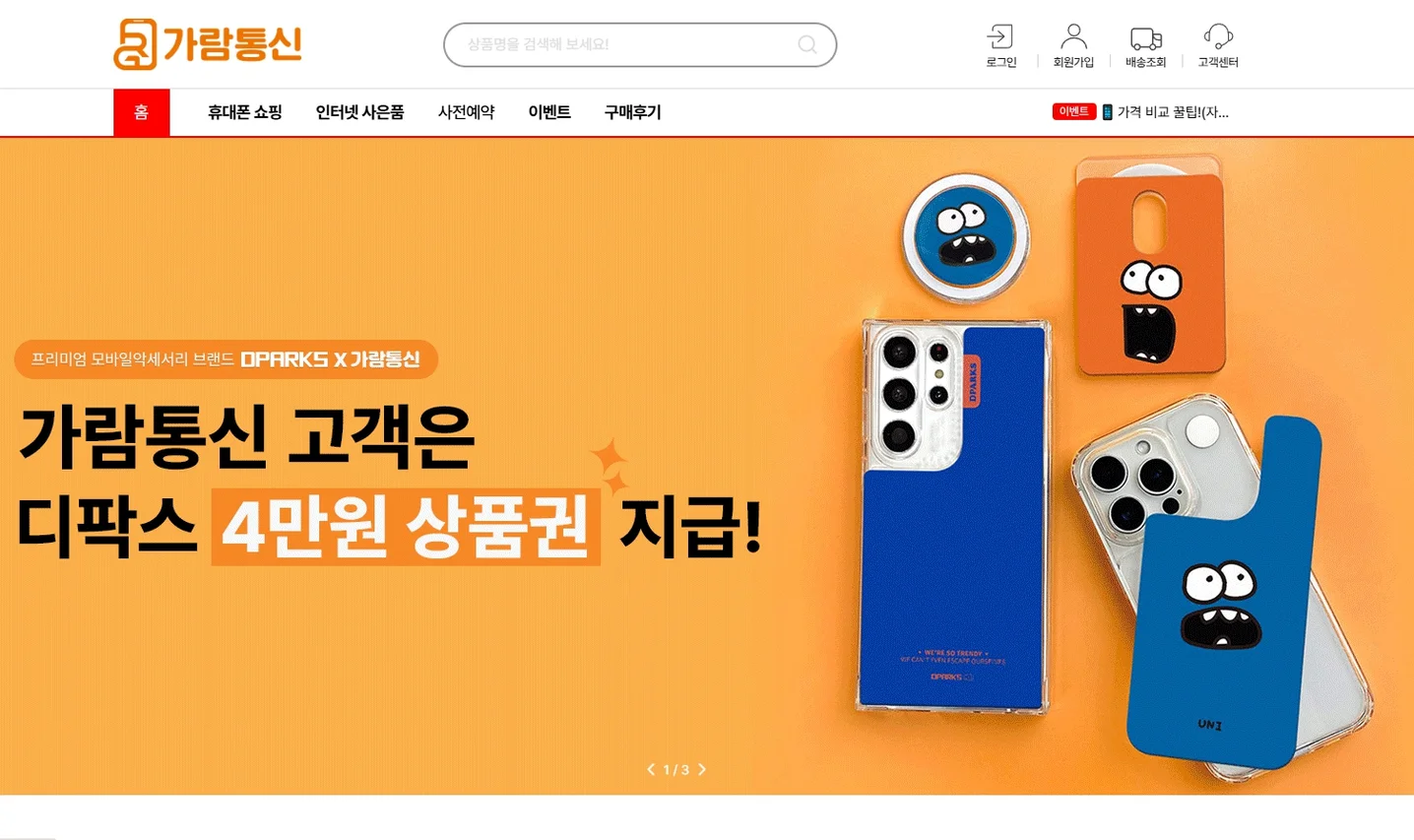 디자인 포트폴리오
