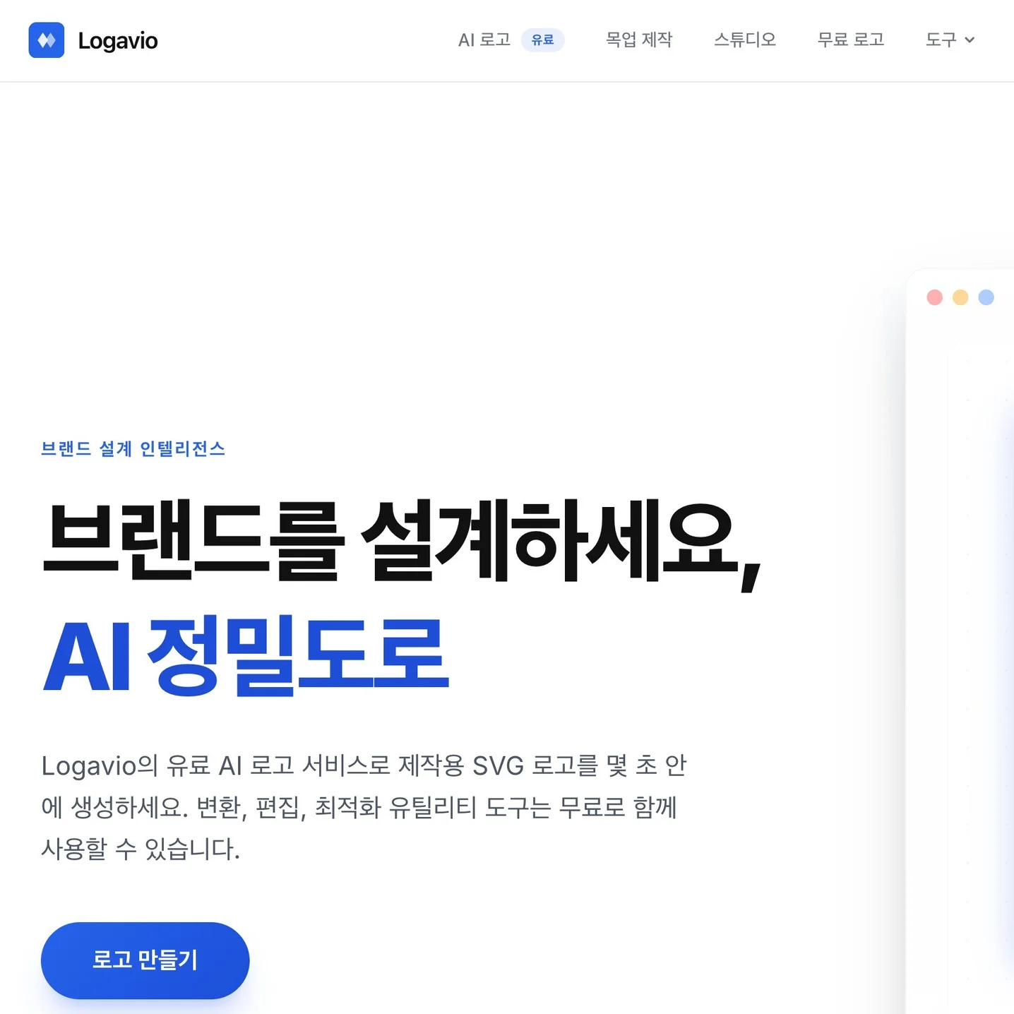 포트폴리오 메인이미지