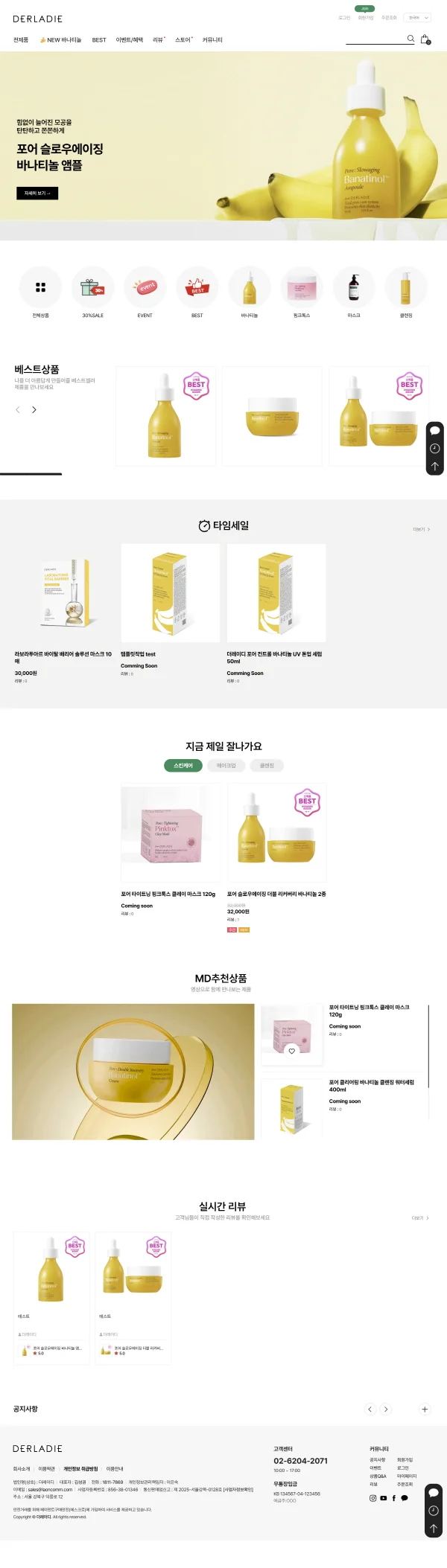 디자인 포트폴리오