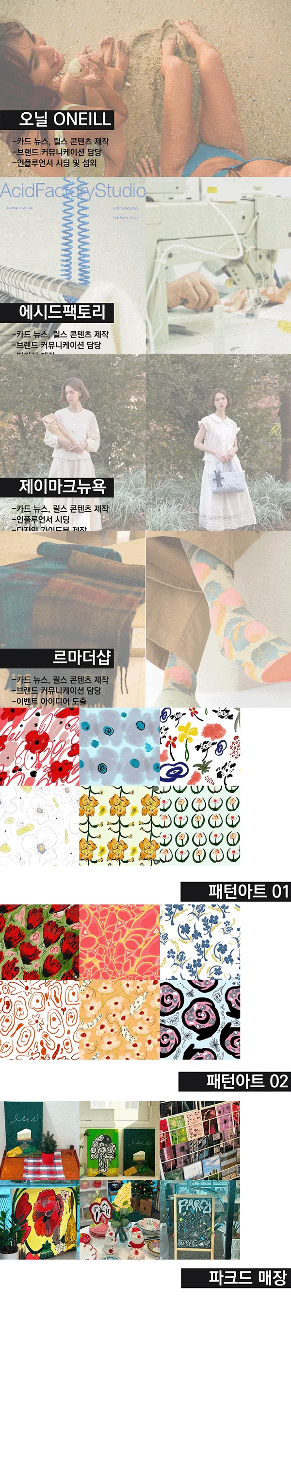 디자인 포트폴리오