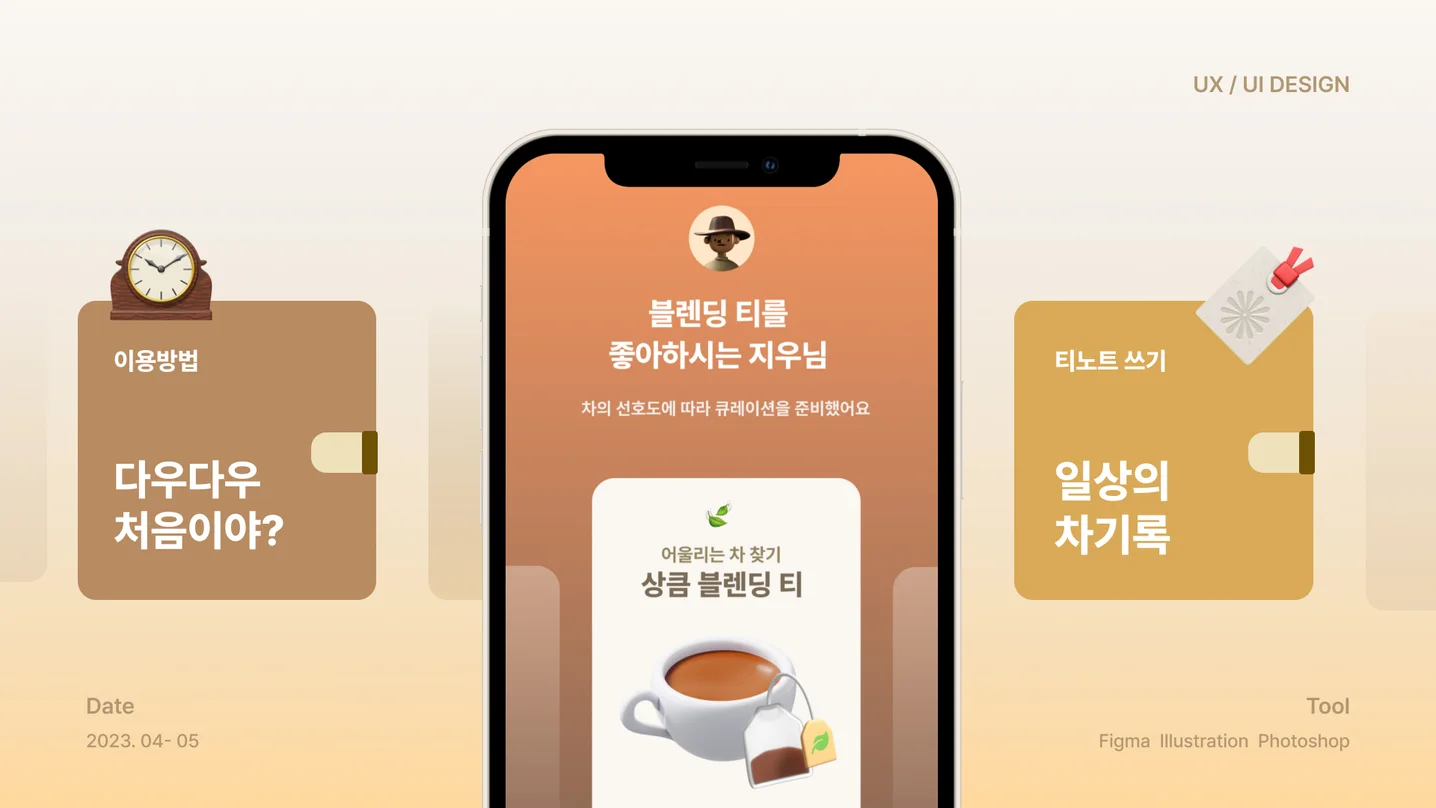 디자인 포트폴리오