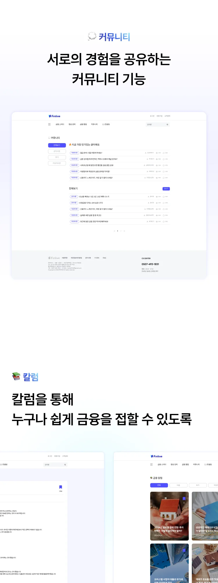 디자인 포트폴리오