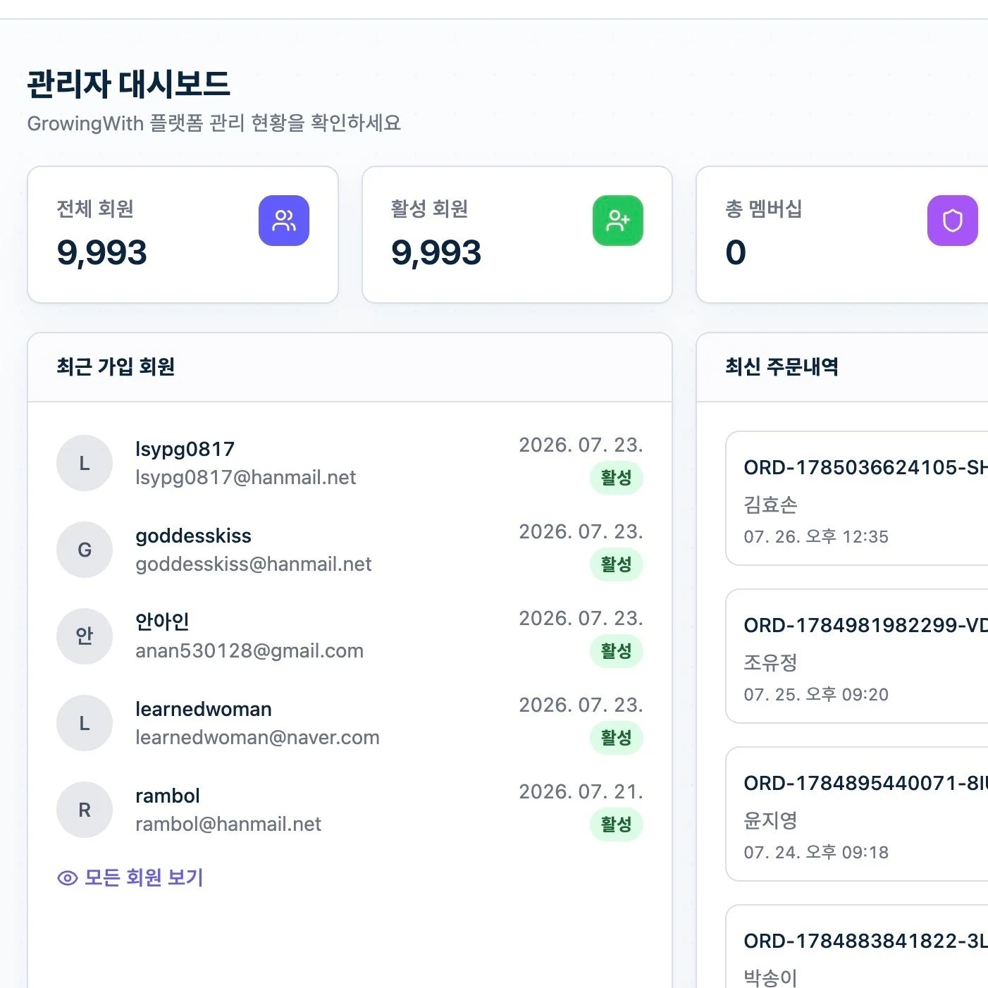 포트폴리오 메인이미지